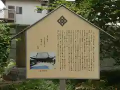 上宮寺の建物その他