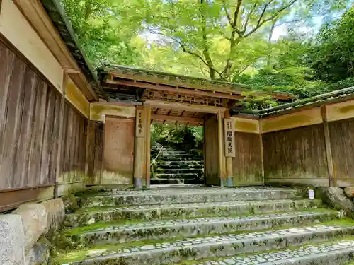 光明寺瑠璃光院(京都府)