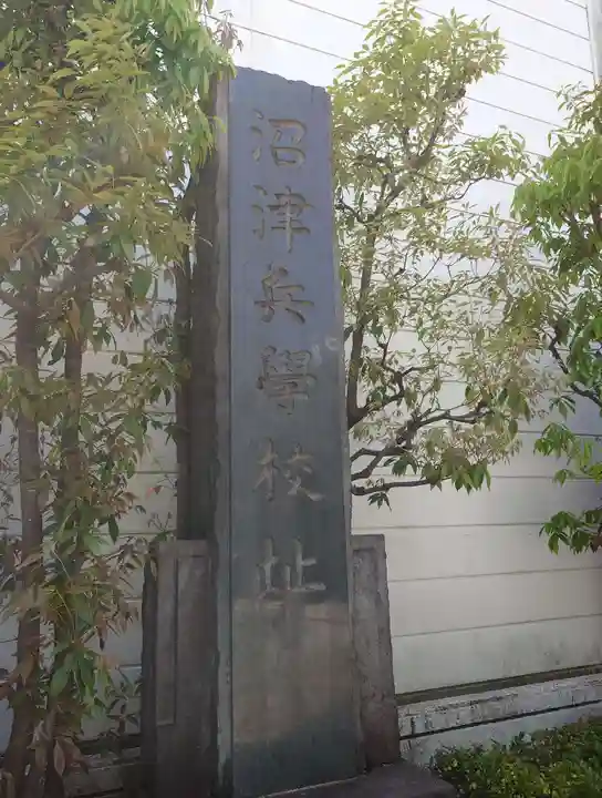 城岡神社(静岡県)