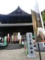 長谷寺の{uncategorized: "未分類", other: "その他", undefined: "問題あり", building: "その他建物", grave: "お墓", sacred_gate: "鳥居", guardian: "狛犬", statue: "像", buddha: "仏像", history: "歴史", nature: "自然", garden: "庭園", animal: "動物", pagoda: "塔", temizu: "手水舎", mountain_gate: "山門・神門", sanctuary: "本殿・本堂", subordinate: "末社・摂社", art: "芸術", scenery: "景色", jizo: "地蔵", ema: "絵馬", goshuin: "御朱印", omikuji: "おみくじ", items: "授与品その他", amulet: "お守り", goshuincho: "御朱印帳", eats: "食事", festival: "お祭り", votive_dance: "神楽", shichigosan: "七五三参", wedding: "結婚式", experience: "体験その他", initially: "初詣", around: "周辺", anti_infection: "感染症対策"}