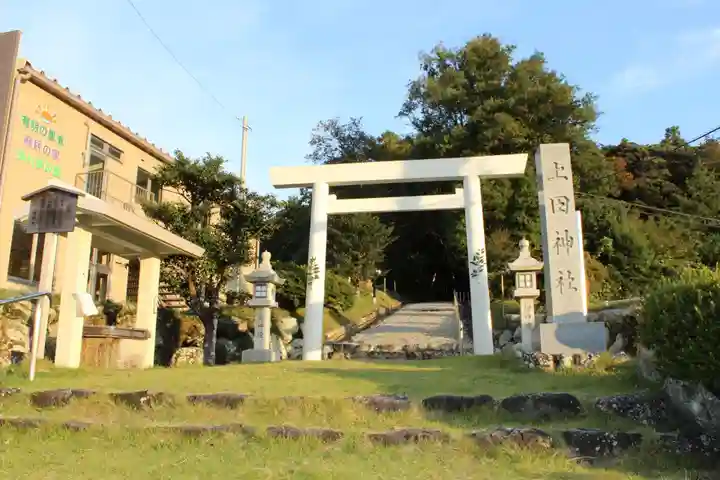 上田神社のその他建物