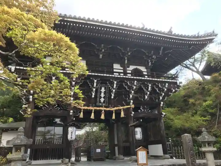 善峯寺の山門・神門