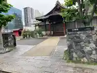 功徳院のその他建物