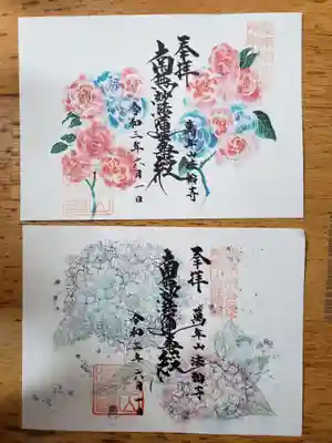 悩んだ末、お花シリーズで💠。