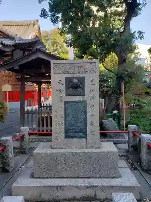 江島杉山神社(東京都)