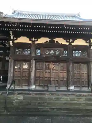 善養院(東京都)