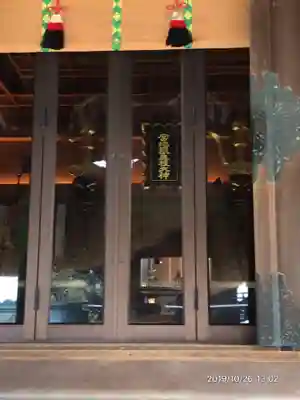 宮地嶽神社のその他建物