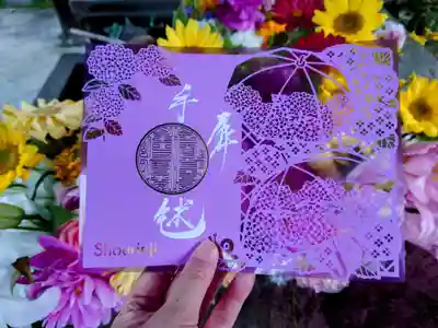 ステンドグラス風切り絵御朱印 「紫陽花」
まずはフィルム台紙なしで、花手水と一緒に。