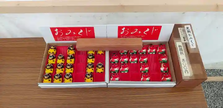 武蔵第六天神社のおみくじ
