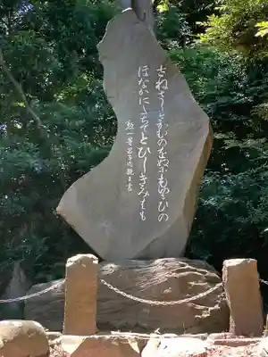 走水神社のその他建物