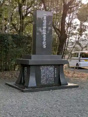 一葉稲荷神社の{uncategorized: "未分類", other: "その他", undefined: "問題あり", building: "その他建物", grave: "お墓", sacred_gate: "鳥居", guardian: "狛犬", statue: "像", buddha: "仏像", history: "歴史", nature: "自然", garden: "庭園", animal: "動物", pagoda: "塔", temizu: "手水舎", mountain_gate: "山門・神門", sanctuary: "本殿・本堂", subordinate: "末社・摂社", art: "芸術", scenery: "景色", jizo: "地蔵", ema: "絵馬", goshuin: "御朱印", omikuji: "おみくじ", items: "授与品その他", amulet: "お守り", goshuincho: "御朱印帳", eats: "食事", festival: "お祭り", votive_dance: "神楽", shichigosan: "七五三参", wedding: "結婚式", experience: "体験その他", initially: "初詣", around: "周辺", anti_infection: "感染症対策"}
