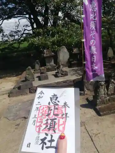 新北神社の建物その他