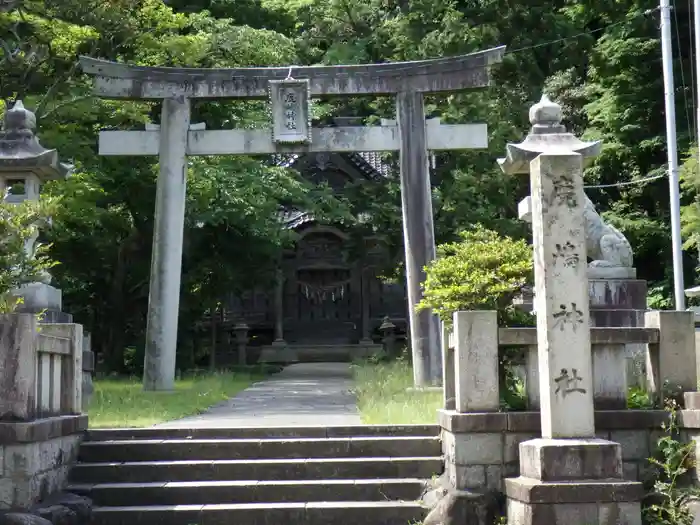 鹿嶋神社の鳥居