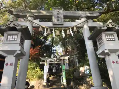 多摩川浅間神社(東京都)
