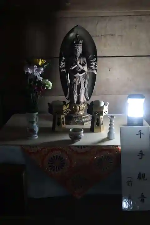 畝畦寺(福井県)