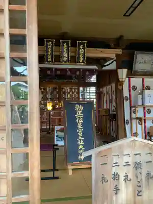 祖母井神社の本殿・本堂