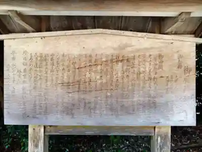 御厨神社 (北浦)(愛知県)