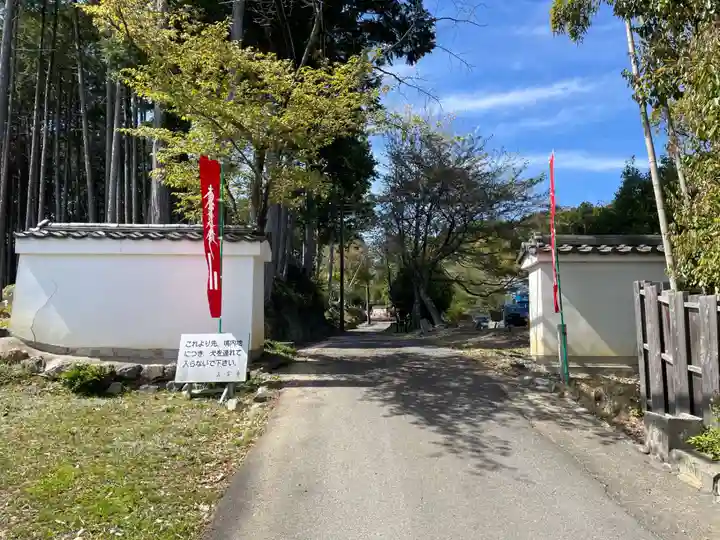 三寳寺(京都府)