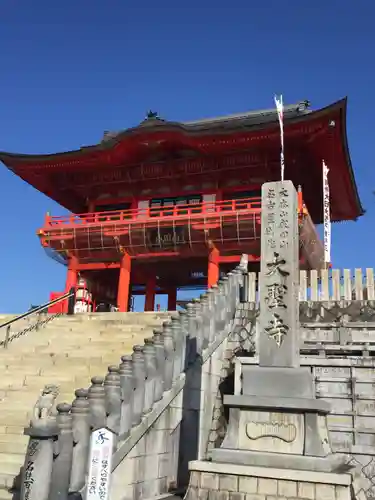 成田山名古屋別院大聖寺(犬山成田山)の山門