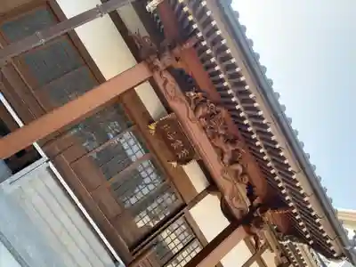 善正寺の本殿・本堂