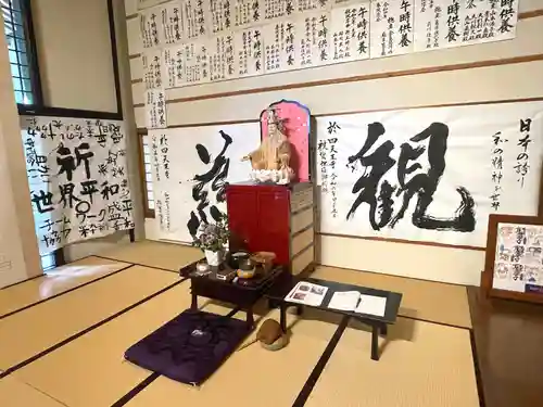 伊勢の国 四天王寺(三重県)