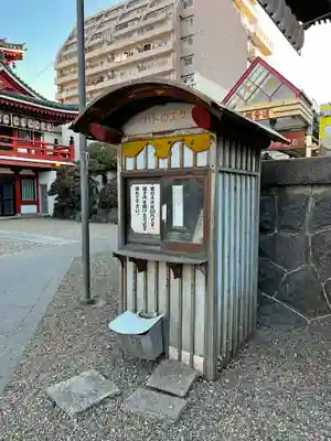 大須観音 (北野山真福寺宝生院)のその他建物