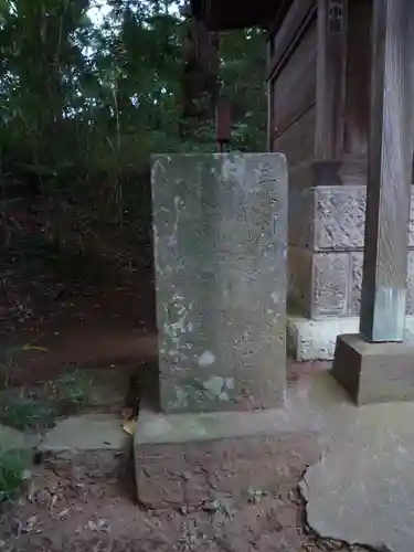 宝珠院観音堂のその他建物