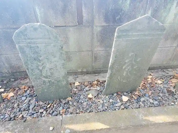 浄徳寺(栃木県)