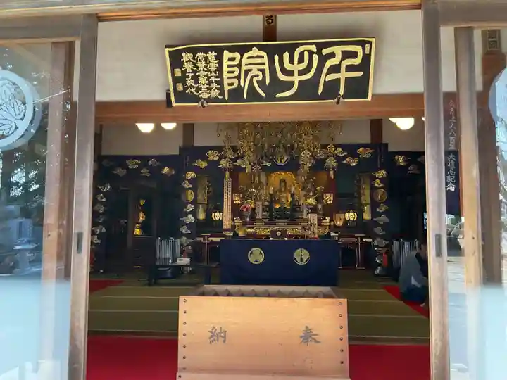 常繁寺(茨城県)