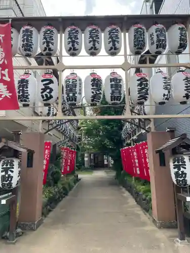 正寶院（飛不動尊）(東京都)