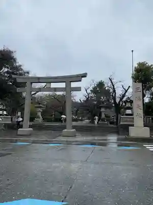 三嶋大社(静岡県)