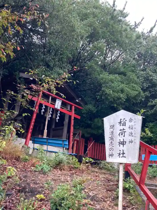 神吉八幡神社(兵庫県)