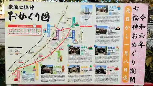 磐井神社の建物その他