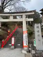 足利織姫神社(栃木県)