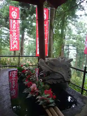  大岩山 最勝寺(栃木県)