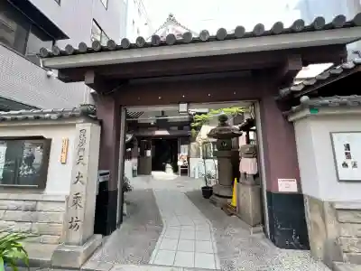 四天王寺(大阪府)