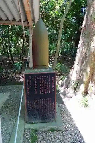 廣瀬大社のその他建物