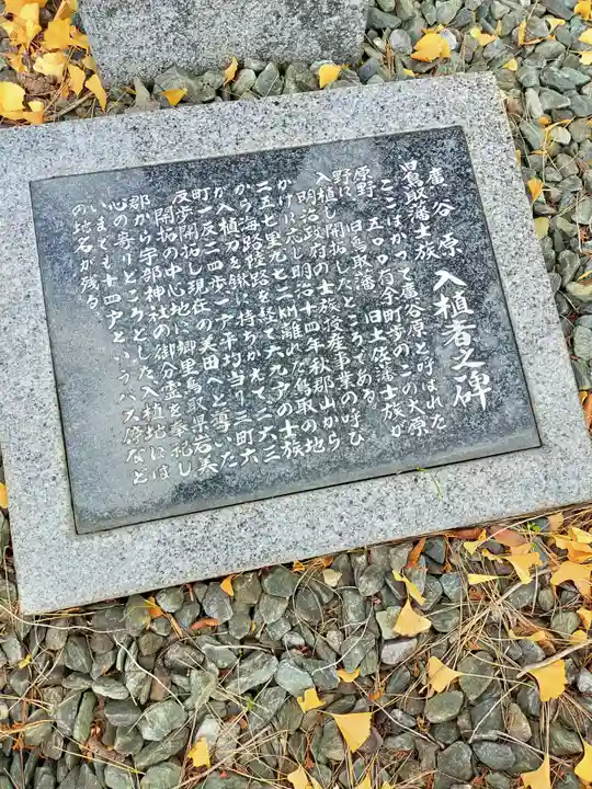 宇倍神社のその他建物