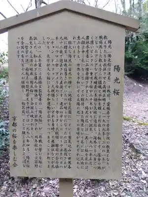 熊野若王子神社(京都府)