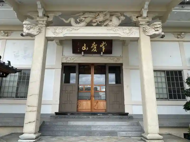 蓮長寺の{uncategorized: "未分類", other: "その他", undefined: "問題あり", building: "その他建物", grave: "お墓", sacred_gate: "鳥居", guardian: "狛犬", statue: "像", buddha: "仏像", history: "歴史", nature: "自然", garden: "庭園", animal: "動物", pagoda: "塔", temizu: "手水舎", mountain_gate: "山門・神門", sanctuary: "本殿・本堂", subordinate: "末社・摂社", art: "芸術", scenery: "景色", jizo: "地蔵", ema: "絵馬", goshuin: "御朱印", omikuji: "おみくじ", items: "授与品その他", amulet: "お守り", goshuincho: "御朱印帳", eats: "食事", festival: "お祭り", votive_dance: "神楽", shichigosan: "七五三参", wedding: "結婚式", experience: "体験その他", initially: "初詣", around: "周辺", anti_infection: "感染症対策"}