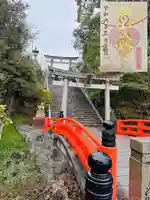 城山八幡宮(愛知県)