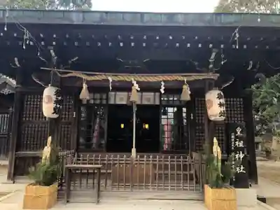 皇祖神社の本殿・本堂