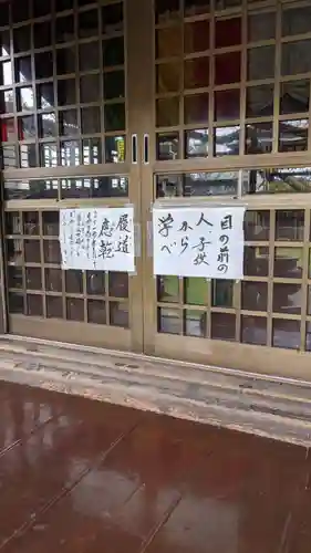 妙行寺のその他建物