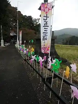 高司神社〜むすびの神の鎮まる社〜のその他建物