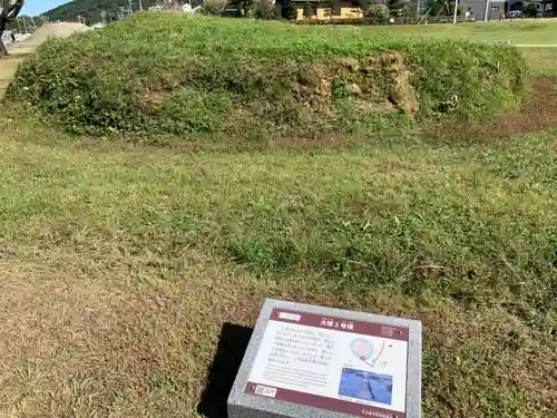 白鳥塚古墳(愛知県)