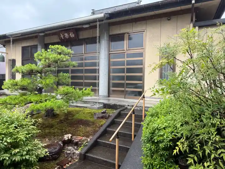 西方山極楽寺(岐阜県)
