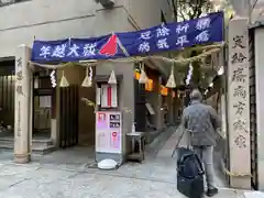 少彦名神社の鳥居