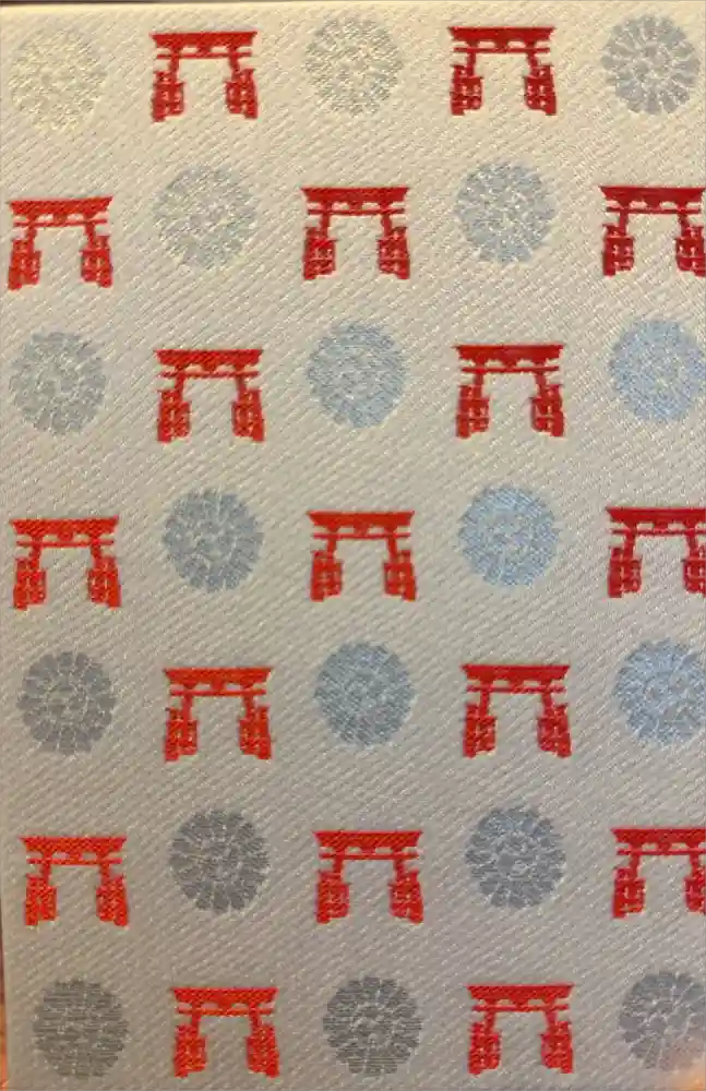 宇都宮二荒山神社の御朱印帳