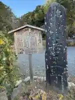 熊野若王子神社(京都府)