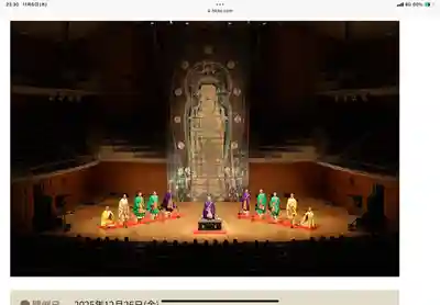 安養寺（弥勒院）(愛知県)